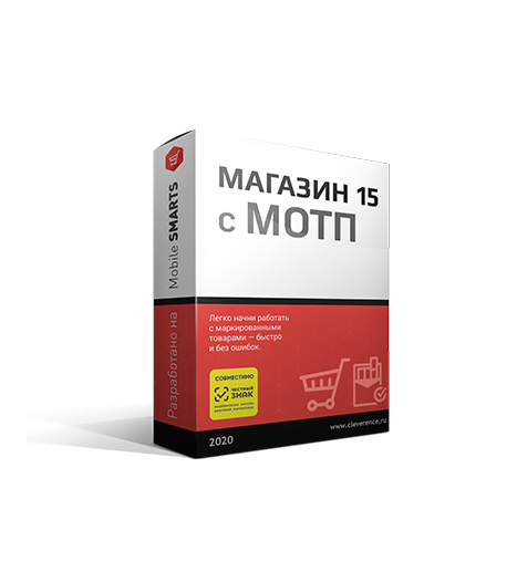 Mobile SMARTS: Магазин 15 с МОТП  / Красноярск / ТСЦ ПОРТ