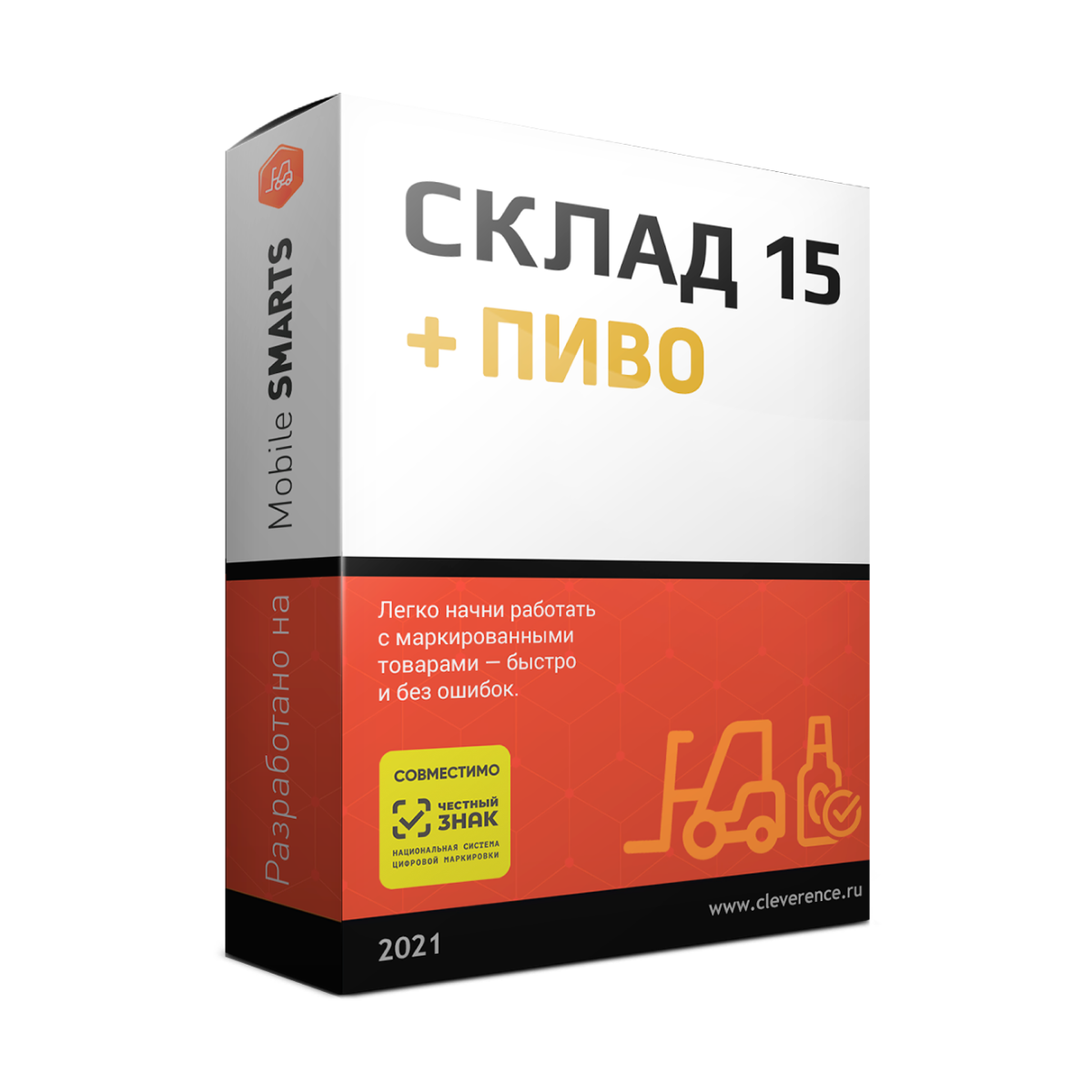Продление подписки на обновления Mobile SMARTS: Склад 15 + ПИВО  / Красноярск / ТСЦ ПОРТ 
