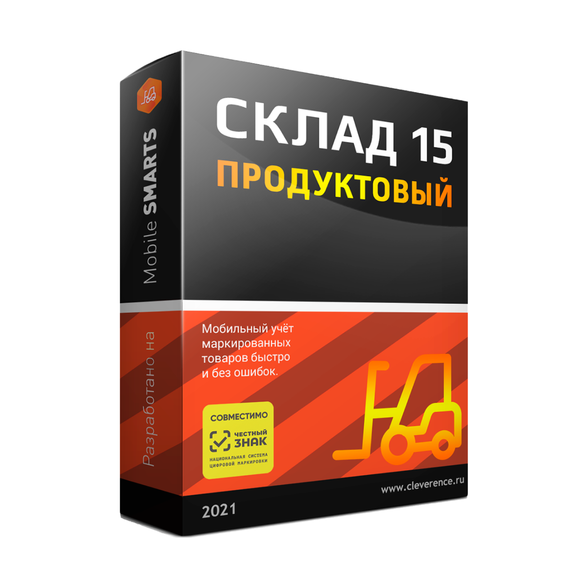 Продление подписки на обновления Mobile SMARTS: Склад 15 ПРОДУКТОВЫЙ  / Красноярск / ТСЦ ПОРТ 