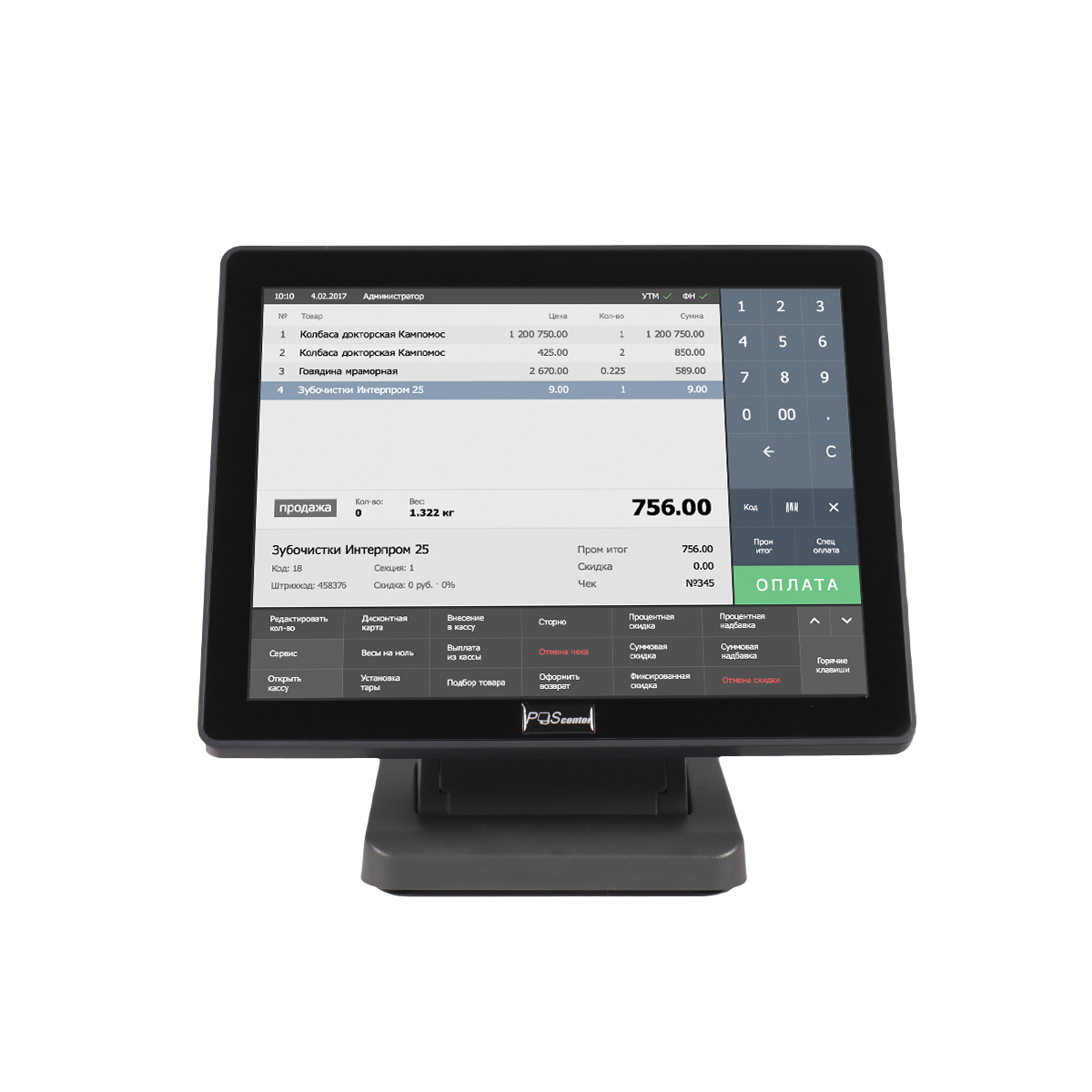 Сенсорный монитор POScenter EVA-150 Pro с доставкой по Красноярску.