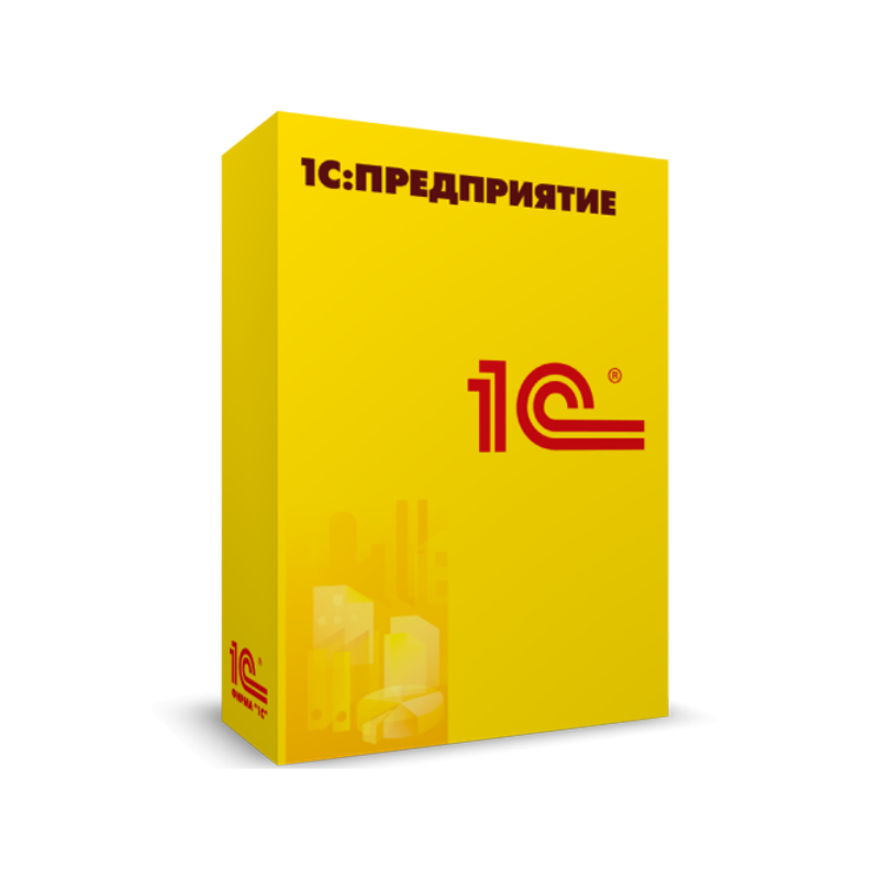 1С: Фастфуд и Ресторан. Клиентская лицензия на 10 рабочих мест  / Красноярск / ТСЦ ПОРТ 