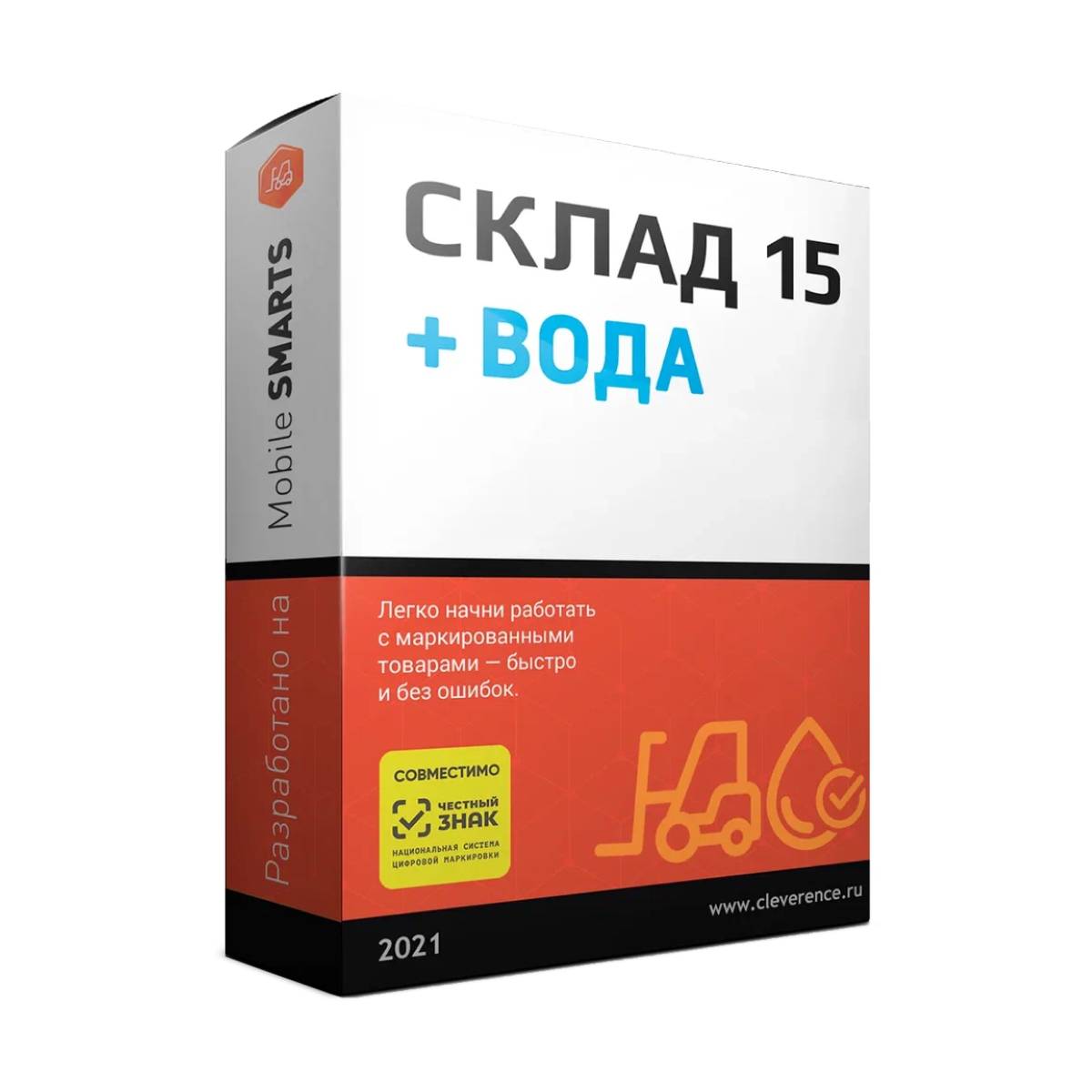 Продление подписки на обновления Mobile SMARTS: Склад 15 + ВОДА  / Красноярск / ТСЦ ПОРТ 