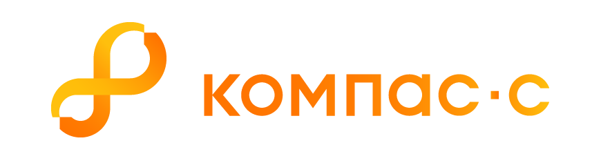 Официальный партнер компании «КОМПАС-С»