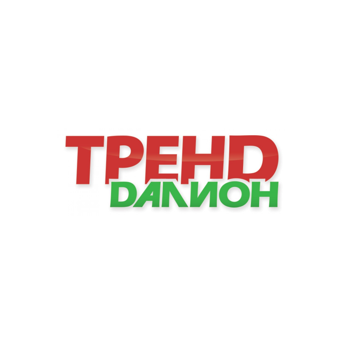 ДАЛИОН: ТРЕНД Подписка. Лицензия продления на 1 год  / Красноярск / ТСЦ ПОРТ 