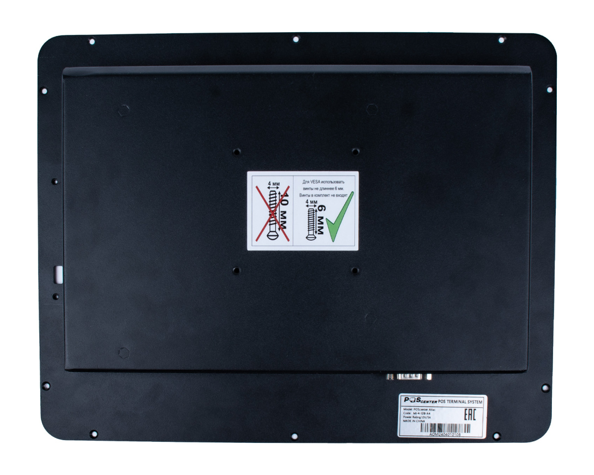 Металлическая задняя крышка для Atlas 15" (MS-A5) (код 4712) с доставкой по Красноярску.