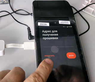 Прошивка терминалов. Эвотор 5i зарядка. Эвотор 5i USB. Блок питания для Эвотор 7.3. Серийный номер у Эвотора.