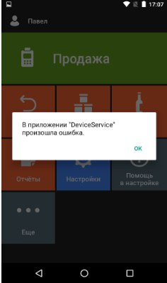 Ошибка в маркировке. Ошибка в маркировке