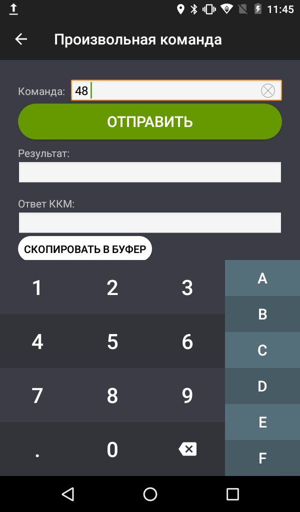 Эвотор не обновляется с флешки