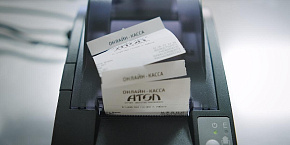 Что такое ОФД простыми словами