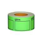 Ценник-ролик 40*50 с доставкой по Красноярску. Ценник-ролик 40*50 с доставкой по Красноярску.