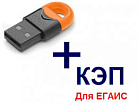 Комплект JaCarta SE+КЭП для ЕГАИС  с доставкой по Красноярску.