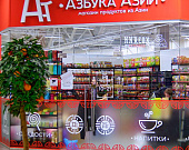 Читать: Кейс: автоматизация продуктового магазина Азбука Азии Обзор Кейс: автоматизация продуктового магазина Азбука Азии от ТСЦ ПОРТ