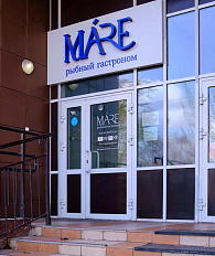 Кейс: автоматизация рыбного магазина MARE в Красноярске