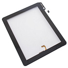 Сенсорная панель с рамкой WEIDA для POS200 (код 736031) с доставкой по Красноярску.