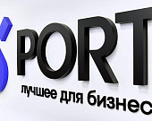Читать: Обязательная маркировка товаров с 2021 года: список, сроки, главное о внедрении, штрафы Обзор Обязательная маркировка товаров с 2021 года: список, сроки, главное о внедрении, штрафы от ТСЦ ПОРТ