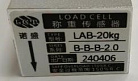Тензодатчик 20кг LONG (725) (130*30*22) (код 2780) с доставкой по Красноярску.