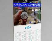 Обзор Календарь маркировки 2026-2027: какие товары подлежат маркировке Честный знак от ТСЦ ПОРТ