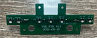 Плата датчиков верхняя (D-20A FLASH PRIME) (код 21569) с доставкой по Красноярску.